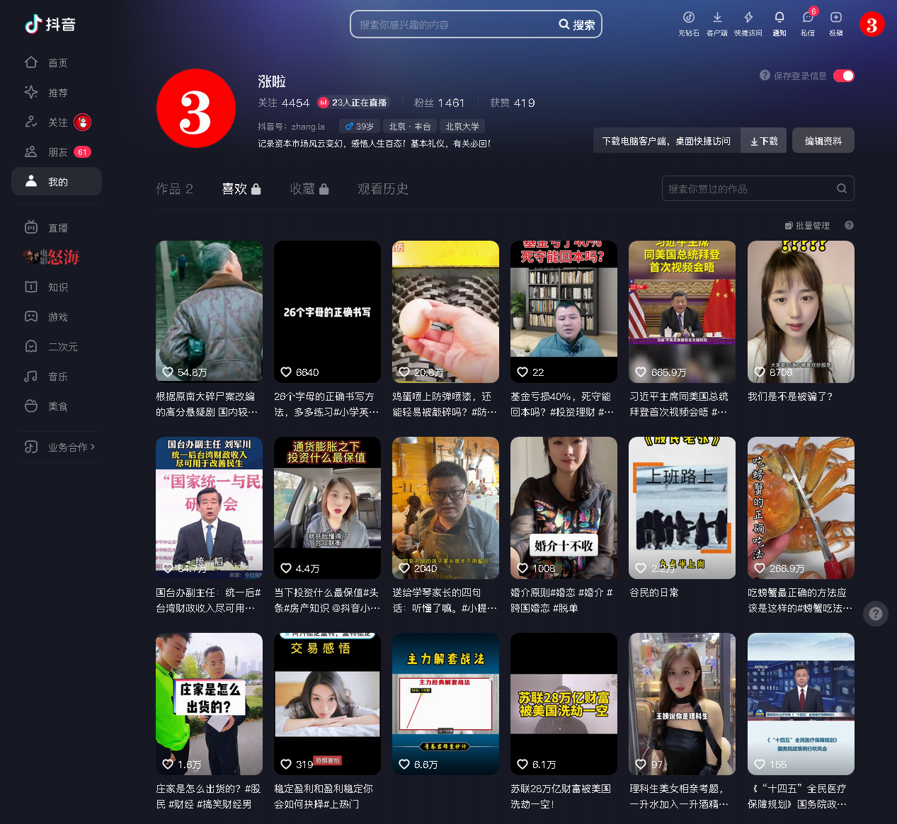 广州网站搭建 广州网站搭建